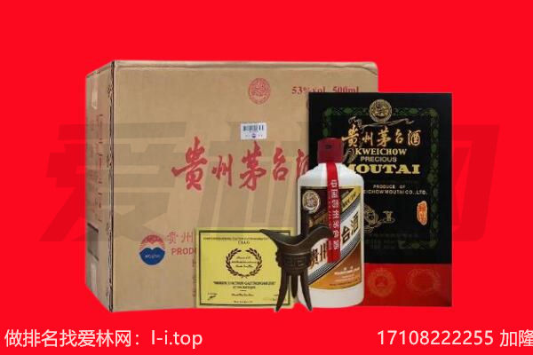 平顶山回收陈年茅台酒